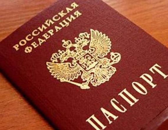 прописка в Туймазы